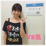 Kyoko Fukada Instagram - 「超高速！参勤交代 リターンズ」メンバーでVS嵐に出演させて頂きました🌟 チームTシャツ、今世の中の女子が大好き？なデザインに（私も超好きです😅)スタイリストさんがリメイクしてくださいました😍❗️ #9月1日の放送です📺 #1mって……!!! #皆様本当にありがとうございます😭 #どうか引き続きよろしくお願い致します💓 #kyokofukada