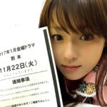 Kyoko Fukada Instagram - ドラマ「下剋上受験」が1月に始まります🖍最難関中学入学を目指す親子の物語です💯昨日の11月22日いい夫婦の日も家族で撮影していました🏡 #TBS金曜ドラマ下剋上受験 #1月13日(金)22時スタート #kyokofukada