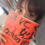 Kyoko Fukada Instagram - 「世にも奇妙な物語'16 秋の特別編 『捨て魔の女』」に出演させて頂きました🕶よにきみょ？よにきも？きもではないけど「世にきも」って私は言ってしまう...違いますね🤐💦 #世にも奇妙な物語 #10月8日放送📺 #kyokofukada