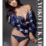 Kyoko Fukada Instagram - 肌寒くなって来た今日この頃皆様、いかがお過ごしですか❓‼️私はドラマ「ルパンの娘」で着ている泥棒スーツが暑くてたまらなかったのに今では全身寒くなってきました😅💦 皆様にお知らせがあります❣️来年のカレンダーが出来上がりました🗓壁掛けのカレンダーもありますが、今年は卓上も作っていただけたので少し気軽に置いて頂けたら嬉しいです🥺♥️ #皆様あったかくして過ごしてね #どうか来年も貴方の側に居させてください 壁掛けカレンダー↓ https://horipro-shop.com/products/detail/508 卓上カレンダー↓ https://horipro-shop.com/products/detail/509