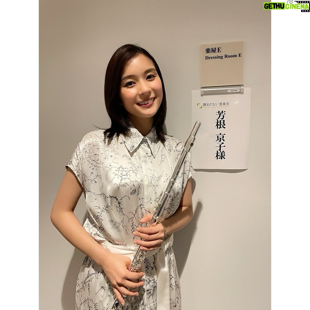 Kyoko Yoshine Instagram - 本日10時から 「題名のない音楽会」に出演させていただきます。 こんなお知らせをする日が来るなんて思いもしなかった...! 人生って面白いです。 学生時代の自分に教えてあげたいなぁ。 将来オペラシティでフルート吹くよ!って! マネージャーさんは楽屋前で撮った写真がお気に入りのようで「宣材写真にしたい。」と言ってきます。 私は「いろいろ勘違いが発生するからやめとこ。」って言ってます。