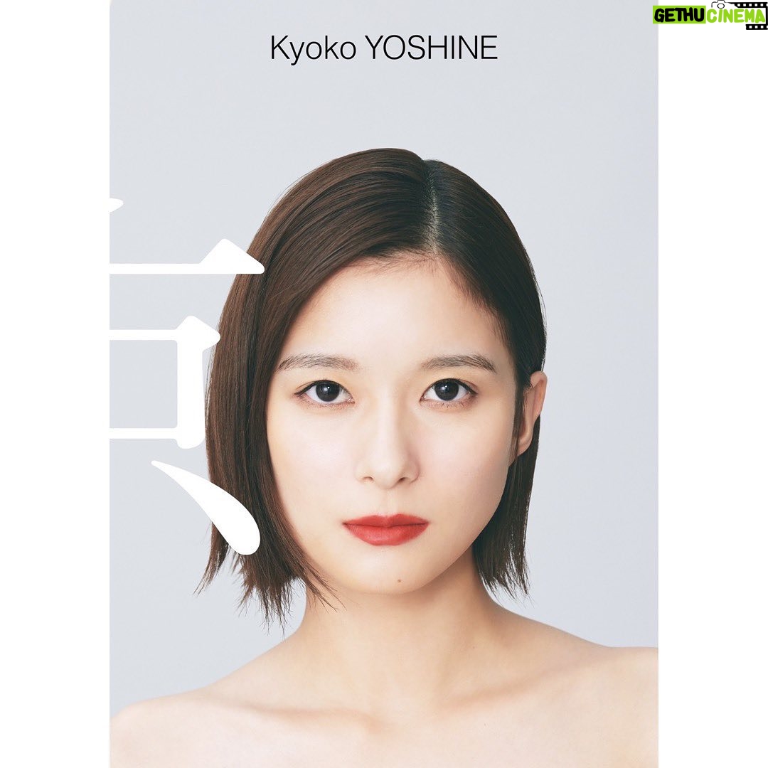 Kyoko Yoshine - 73.3K Likes - 6月17日発売の
10周年記念写真集「京」の
表紙と裏表紙が発表になりました!
発売、イベントまでちょうどあと1週間!
イベントの整理券の追加販売も発表されました!
皆さんにお会いできるの楽しみだなぁ!
お待ちしております🫶
#京
