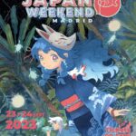 Laura Heikkala Instagram - El cartel de Japan Weekend MADRID ya está aquí! 🎑🎏 Ha sido ilustrado de manera tradicional por nuestra invitada @heikala. Reconoces las referencias? 🐢✨ 🎟️ Entradas y cartel descargable en https://www.japanweekend.com/madrid/ El cartel se dará de REGALO el 23 y 24 de septiembre en la tienda oficial de Japan Weekend. Pásate a recogerlo antes de que se acabe! 🫰 Recordamos que las entradas están VOLANDO. No te quedes sin la tuya! 👀