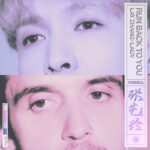 Lauv Instagram - OUT NOW #RB2U @layzhang x @lauvsongs LINK IN BIO 💜