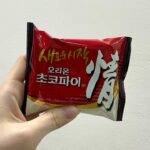 Lee Chae-yeon Instagram - 🫡행사 다녀왔습니다! 추운 날씨도 다 잊을만큼 뜨겁게 반겨주셔서 감사했습니다🙇🏻‍♀️잠시나마 저와 함께한 시간으로 좋은 밤이 되셨길 바라구요.. 🌙 추운 겨울에 고생하시는 모든 국군 장병분들 아프지마시고..언제나 화이팅입니다🤍 #인생첫군부대🫢 #HUSHRUSH #SameButDifferent #Danny #Rumor