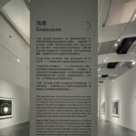 Lee Chung-ah Instagram - / Hiroshi Sugimoto : Time Machine 베이징 여행, 최고의 순간 2 중 2 #HiroshiSugimoto #Beijing