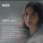 Lee Chung-ah Instagram - Hide 👤🫂👥