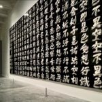 Lee Chung-ah Instagram - / Hiroshi Sugimoto : Time Machine 베이징 여행, 최고의 순간 2 중 2 #HiroshiSugimoto #Beijing