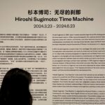 Lee Chung-ah Instagram - / Hiroshi Sugimoto : Time Machine 베이징 여행, 최고의 순간 2 중 2 #HiroshiSugimoto @ucca798