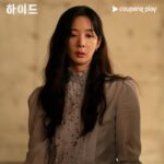 Lee Chung-ah Instagram - 🔥🔥🔥 오늘 밤 11화로 만나요 :) This Sat/Sun night ! final episode 11/12 will be uploaded ✔️ @coupangplay @jtbcdrama @unextjp_official @gmadrama @vidiodotcom