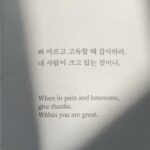 Lee Chung-ah Instagram - 4/23 세계 책의 날 📚 World book and copyright day #박노해 #parknohae #걷는독서 #readingwhilewalkingalong