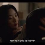Lee Chung-ah Instagram - Get ready for Episodes 7/8 dropping this weekend ! 쿠팡플레이 & Jtbc 동시방영