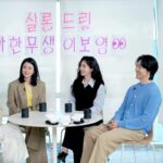 Lee Chung-ah Instagram - 웃다가 울다가 왔다고 한다 무생오빠 너무 이상하고 웃겨요 보영언닌 자꾸 우시구 도연씨는 만세 #살롱드립 #하이드