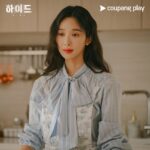 Lee Chung-ah Instagram - Hide 👤🫂👥