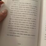 Lee Eun-saem Instagram - 할말 없음.