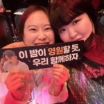 Lee Gook-ju Instagram - #우디 @woodykim92 누군가에게는 평범한 날이겠지만 저에게는 소중한날!! 죽기 직전까지 생각날 날이 될꺼같다 (울먹)이라고 한 우디!! 우디 덕분에 우리도 소중한 날이 되었다는 👍🏻 노래도 잘하고 히트곡도 많고 말도 넘나 잘해서 완벽했어😊 데뷔 13년만에 첫 콘서트 성공했고 멋있었어 진심😃