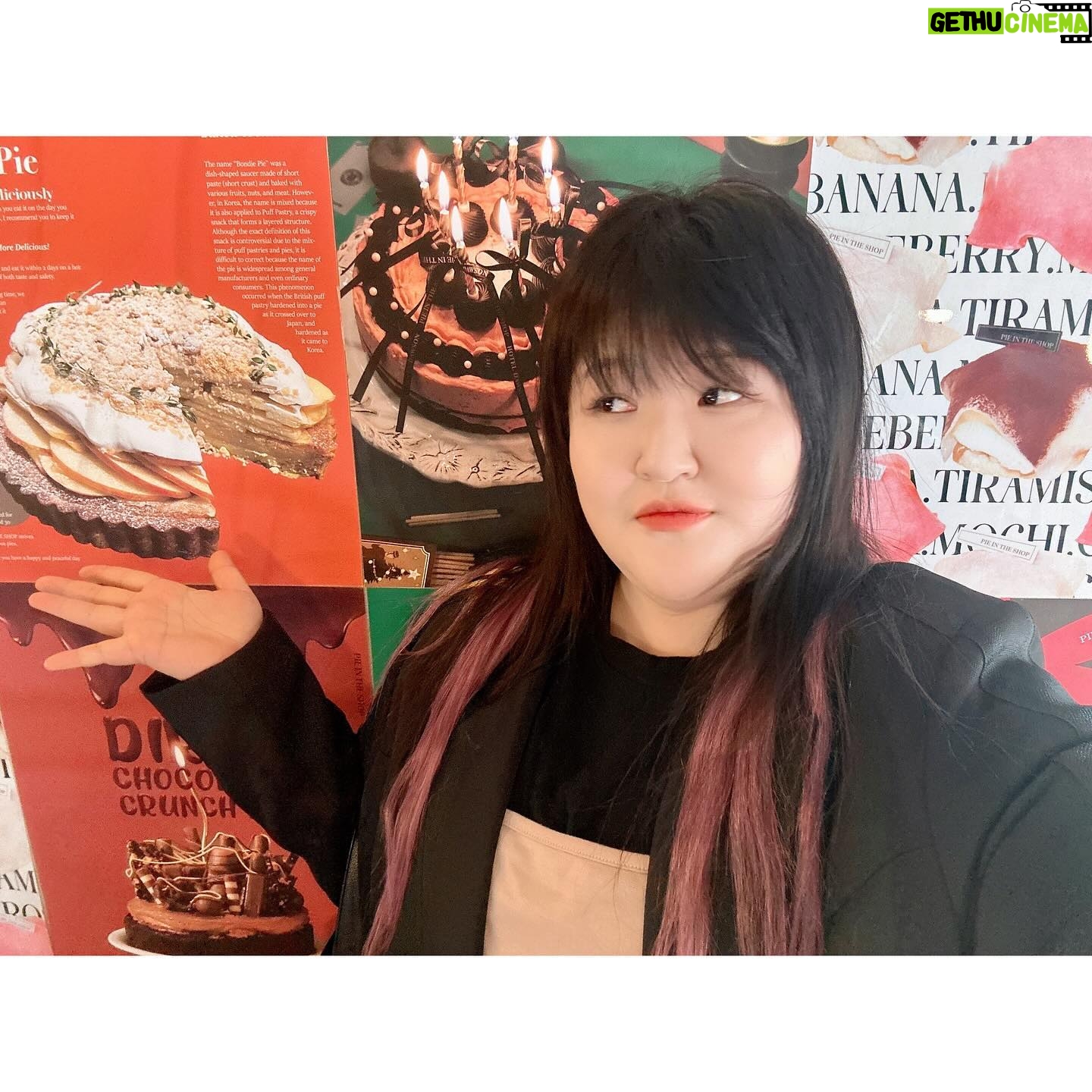 Lee Gook-ju Instagram - #달달한하루 빵순이 친구랑 @pie_intheshop #파이인더샵 5년 안에 먹은 파이중에 젤 맛있다고 하길래.. 5년 전에 먹은 파이는 뭔데 라고 했더니 말을 못하네.. 그럼 6년 안에 먹은 파이 중에 젤 맛있는 걸로 하자🤣 . 사장님 파이 선물 감사해요🖐🏻 제 싸인 값보다 비싼 거 같은데... 몇 장 더 해드릴 걸 그랬나🤔
