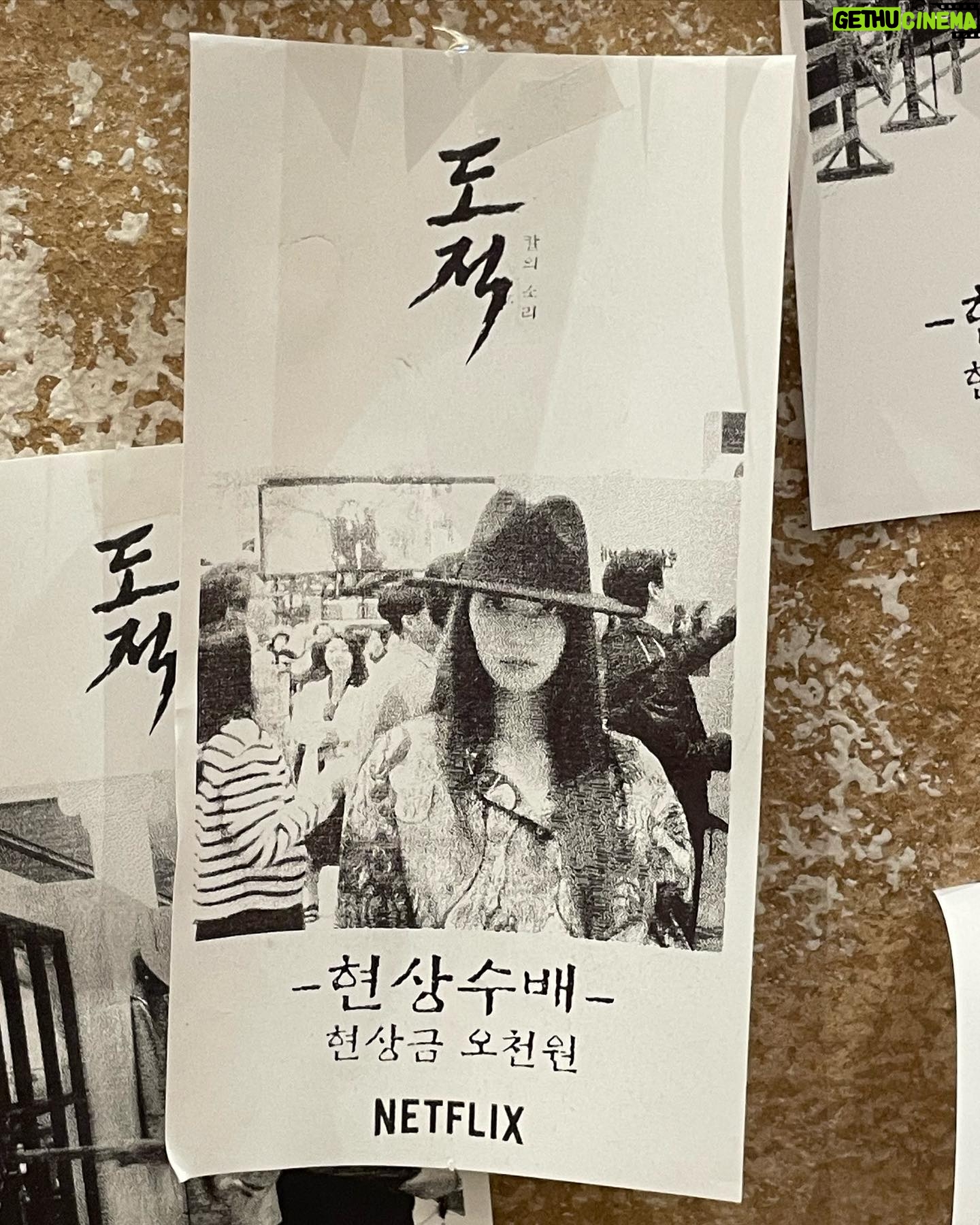 Lee Ho-jung Instagram - #도적 #songofthebandits 이번주 금요일! 9/22 ❤️