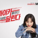 Lee Hyo-ri Instagram - 마음은 달려