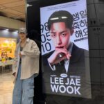 Lee Jae-wook Instagram - 보통과 같은 날을 특별하게 만들어주는❣️ 매번 고맙고 사랑합니다🙇🏻‍♂️🫶🏻