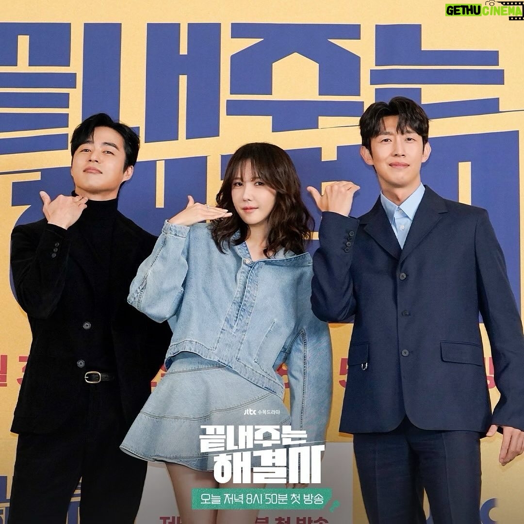Lee Ji-ah Instagram - #끝내주는해결사 #jtbcdrama #김사라 #동기준 #노율성