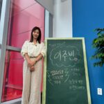 Lee Ju-bin Instagram - 데뷔 후 처음 꺼내보는 20대 초반 독립당(?)했던 이야기와 둘도 없는 남사친이자 남매같은 친구에게 아직도 미안해하고 있는 이유를 #낰낰한인터뷰 에서 확인해주세요❤️ #남기자님최고