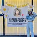 Lee Ju-bin Instagram - 🌈