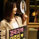 Lee Ju-bin Instagram - 여러분들 덕분에 #범죄도시4 700만!!!! 무대인사 2주차도 행복합니다❤️