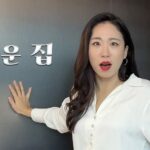 Lee Mi-do Instagram - 유튜브 재미있는 공감 V-log 올리고 있어요. 구경오세용☺️ 스토리와 프로필에 링크 연결해 놓을께요 #유튜브 에서 #우아한미도씨 💋