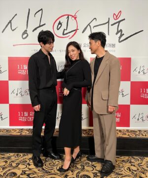 Lee Mi-do Instagram - 미안해여.. 전 이미 ..

#싱글인서울 
#11월29일대개봉 
#올겨울플러팅하세요