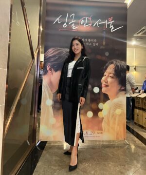 Lee Mi-do Instagram - 미안해여.. 전 이미 ..

#싱글인서울 
#11월29일대개봉 
#올겨울플러팅하세요