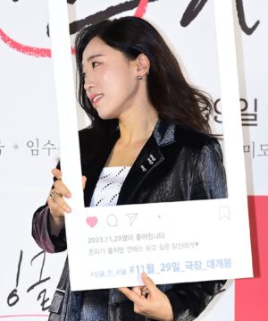 Lee Mi-do Instagram - 미안해여.. 전 이미 ..

#싱글인서울 
#11월29일대개봉 
#올겨울플러팅하세요