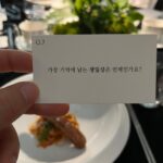 Lee Mi-do Instagram - #당연하지않은저녁식사 메리골드 꽃의 의미 : 반드시 오고야 말 행복 @3355collective