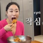 Lee Mi-do Instagram - 유튜브 재미있는 공감 V-log 올리고 있어요. 구경오세용☺️ 스토리와 프로필에 링크 연결해 놓을께요 #유튜브 에서 #우아한미도씨 💋