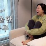 Lee Mi-do Instagram - 유튜브 재미있는 공감 V-log 올리고 있어요. 구경오세용☺️ 스토리와 프로필에 링크 연결해 놓을께요 #유튜브 에서 #우아한미도씨 💋