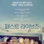 Lee Min-jung Instagram – 누구나 갖고 있을법한 기억…. 그렇게 스쳐감이 당연하면서도 가슴 아린….. #pastlives  #영화 #패스트라이브즈
