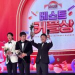 Lee Seung-hoon Instagram - 태어난 김에 세계일주🏆✨ #MBC연예대상