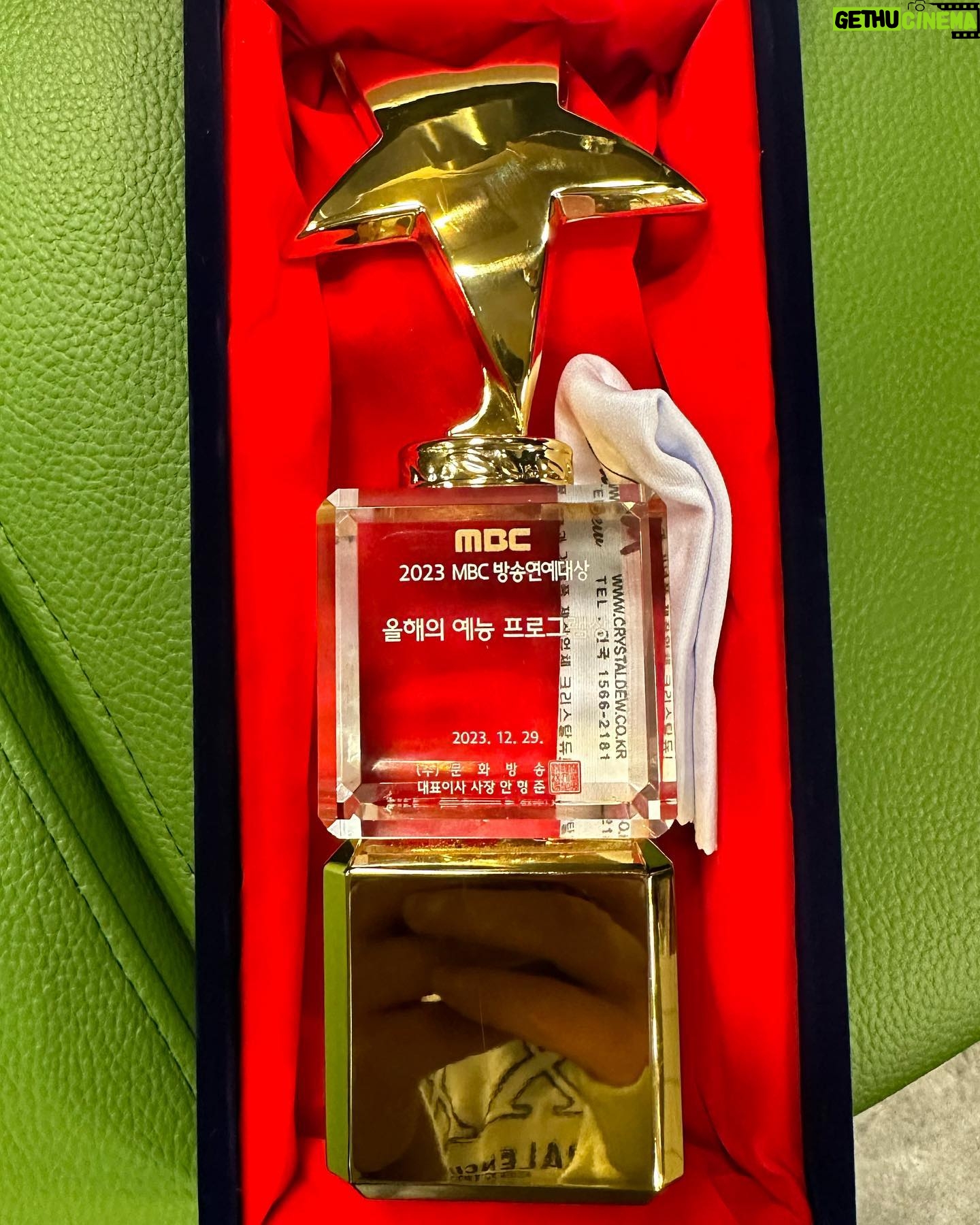 Lee Seung-hoon Instagram - 태어난 김에 세계일주🏆✨ #MBC연예대상