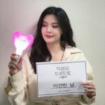 Lee Sun-bin Instagram - 병태랑 지영이랑 #악뮤의오날오밤 다녀왔슈❤️ 오늘 #소년시대 마지막화 보구 오날오밤으로 넘어오셔유~❤️ 크리스마스 선물로 노래 선물 드릴게유🎉