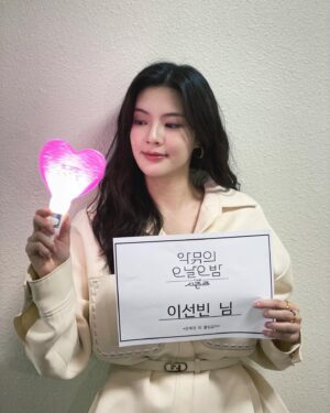 Lee Sun-bin Instagram - 병태랑 지영이랑 #악뮤의오날오밤 다녀왔슈❤️ 
오늘 #소년시대 마지막화 보구 오날오밤으로 넘어오셔유~❤️
크리스마스 선물로 노래 선물 드릴게유🎉