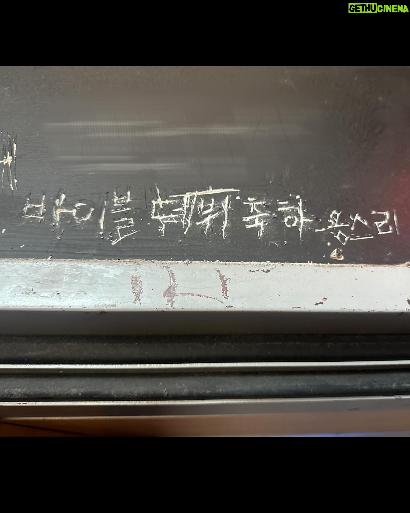 Lee Sung-kyoung Instagram - 우리자기들 만나러 엠카 갔는데, 무려 제 엠카데뷔라고 추카케이쿠풍선 꾸며준 환승연애팀🩵 너무나 사랑스럽게 환영해주신 엠카팀 너무 감사합니다🩵 무엇보다 엠카왔으니 해볼거 다 해보라고 투어도시켜주고, 초보 음방러 잘 도와주고, 좋은곡 부를 수 있게 해줘서 감쟈고구마 옹스리🩵 그리고.... 진짜진짜💖 낯선 방송국에 오전일찍부터 와서 소리도 크게 질러주고 나 잘 할 수 있게 도와준 우리 반짝이들 너무 고맙고 사랑해요🩵 바이블의 첫 엠카나들이 후기 끝!! #결론은엠카짱환연짱반짝이짱 #저엠카데뷔했대요ㅋㅋㅋ #엔딩포즈도했지뭐에요