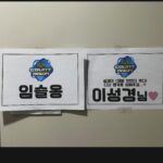 Lee Sung-kyoung Instagram - 우리자기들 만나러 엠카 갔는데, 무려 제 엠카데뷔라고 추카케이쿠풍선 꾸며준 환승연애팀🩵 너무나 사랑스럽게 환영해주신 엠카팀 너무 감사합니다🩵 무엇보다 엠카왔으니 해볼거 다 해보라고 투어도시켜주고, 초보 음방러 잘 도와주고, 좋은곡 부를 수 있게 해줘서 감쟈고구마 옹스리🩵 그리고.... 진짜진짜💖 낯선 방송국에 오전일찍부터 와서 소리도 크게 질러주고 나 잘 할 수 있게 도와준 우리 반짝이들 너무 고맙고 사랑해요🩵 바이블의 첫 엠카나들이 후기 끝!! #결론은엠카짱환연짱반짝이짱 #저엠카데뷔했대요ㅋㅋㅋ #엔딩포즈도했지뭐에요