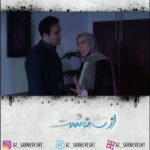 Leila Bolukat Instagram – تکرار ۱:۳۰ بامداد ۱۲:۳۰ ظهر و ۴ بعد از ظهر
لطفا نظرات، پیشنهادات و انتقاداتتونو بنویسید.سپاس
@az_sarnevesht
#لیلا_بلوکات#سریال_از_سرنوشت#شبکه_دو