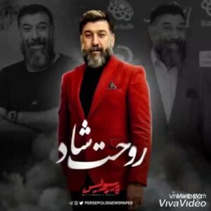 Leila Bolukat Instagram - علی جان روحت در ارامش 🖤😭 #لیلا_بلوکات #اشکان_یادگاری_کوچه_علی_چپ