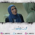 Leila Bolukat Instagram – سلام دوستان 
سریال از سرنوشت به کارگردانی محمد رضا خردمندان از شنبه شب یلدا ساعت ۲۱:۳۰ شبکه دو پخش میشه،امیدوارم ببینید و دوست داشته باشید ،برای اطلاعات بیشتر از سریال به صفحه 
@az_sarnevesht 
مراجعه کنید…
امیدوارم ببینید و نظراتتونو برام بنویسید سپاس🙏
#لیلا_بلوکات#سریال_از_سرنوشت#شبکه_دو