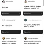 Liliia Rebryk Instagram - Кожна ваша відповідь — як ніби мої думки читаєте. І так — інколи здається, що світ стає чорно-білим, втрачає кольори. Але буде весна! Є надія! Є всі ми. Хіба це не одна з причин жити далі? Foto @tsaruk.photo
