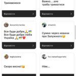 Liliia Rebryk Instagram - Кожна ваша відповідь — як ніби мої думки читаєте. І так — інколи здається, що світ стає чорно-білим, втрачає кольори. Але буде весна! Є надія! Є всі ми. Хіба це не одна з причин жити далі? Foto @tsaruk.photo