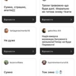 Liliia Rebryk Instagram - Кожна ваша відповідь — як ніби мої думки читаєте. І так — інколи здається, що світ стає чорно-білим, втрачає кольори. Але буде весна! Є надія! Є всі ми. Хіба це не одна з причин жити далі? Foto @tsaruk.photo