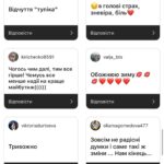 Liliia Rebryk Instagram - Кожна ваша відповідь — як ніби мої думки читаєте. І так — інколи здається, що світ стає чорно-білим, втрачає кольори. Але буде весна! Є надія! Є всі ми. Хіба це не одна з причин жити далі? Foto @tsaruk.photo