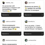 Liliia Rebryk Instagram - Кожна ваша відповідь — як ніби мої думки читаєте. І так — інколи здається, що світ стає чорно-білим, втрачає кольори. Але буде весна! Є надія! Є всі ми. Хіба це не одна з причин жити далі? Foto @tsaruk.photo